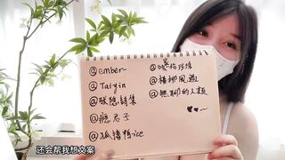 超強I罩杯巨乳【wrmm520】露臉私拍 最完美炮架 - 3