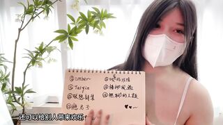 超強I罩杯巨乳【wrmm520】露臉私拍 最完美炮架 - 3