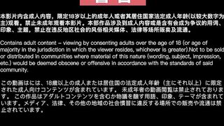 OL誤上痴漢地鐵-吳夢夢