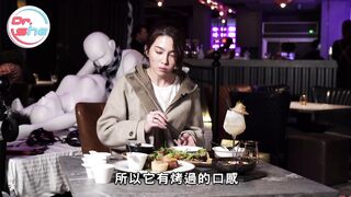 【許藍方】正妹博士性學教室 #DrShe許藍方 - 046 - #DrShe許藍方 老二不用會變短!_ 突擊情趣餐酒館大聊打手槍的故事│藍方開開箱