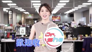 【許藍方】正妹博士性學教室 #DrShe許藍方 - 035 - #DrShe許藍方 做愛的6大好處!沒事多做愛 多做愛沒事!