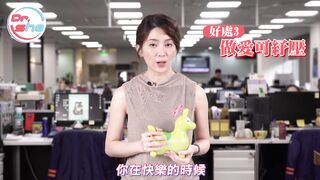 【許藍方】正妹博士性學教室 #DrShe許藍方 - 035 - #DrShe許藍方 做愛的6大好處!沒事多做愛 多做愛沒事!