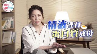 【許藍方】正妹博士性學教室 #DrShe許藍方 - 059 - 168斷食不能吃精！？精液有熱量嗎？#DrShe許藍方