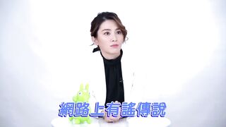 【許藍方】正妹博士性學教室 #DrShe許藍方 - 009 - #DrShe許藍方 女生菇類吃太多下體會_臭_!_讓正妹博士來解釋給你聽!!