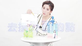 【許藍方】正妹博士性學教室 #DrShe許藍方 - 031 - #DrShe許藍方 G點到底在哪裡女生四大高潮點一次教會你!這些就是男人一生都在追尋的點!