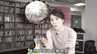 【許藍方】正妹博士性學教室 #DrShe許藍方 - 036 - #DrShe許藍方 女人30歲後性慾高漲_ 藍方談性事 聊聊就沒事