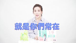 【許藍方】正妹博士性學教室 #DrShe許藍方 - 018 - #DrShe許藍方 女生的高潮跟你想的不一樣! 其實高潮不只一種!!