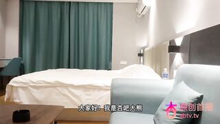 探花大熊 約炮漫畫女少女