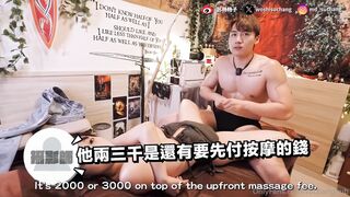 台灣蘇暢 撩對點，她會主動把腿打開!用暢子的身體當作示範，一步步教你怎麼讓女生情慾高漲